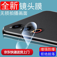 豪殼21pro后攝像頭m461q手機鏡貼2ipro配件圈meizu保護por攝影鏡面21pr0玻璃鏡片后視相機 魅族21【3片裝*一體全包鏡頭膜】超清無失真畫質(zhì) 魅族其他型號