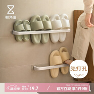 懶角落衛(wèi)生間置物架壁掛毛巾架免打孔拖鞋架浴室收納掛架鞋架 加寬長(zhǎng)款