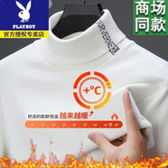 花花公子（PLAYBOY）男士高領(lǐng)德絨長袖打底衫秋冬新款加厚保暖純色雙面絨時(shí)尚高檔體恤 白色德絨舒適保暖高領(lǐng)收藏加購優(yōu) 3XL 建議160-180斤