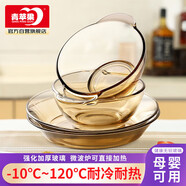 青蘋(píng)果歐式茶色耐熱玻璃碗盤(pán)餐具套裝水果沙拉碗2碗2盤(pán)4件套