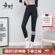 每時(shí)女裝秋季打底褲女瑜伽彈力褲外穿緊身鯊魚皮長(zhǎng)褲子女6638黑L