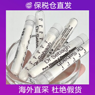 賽貝格（Dr Sebagh）（官方線下同款）品牌直發(fā)法國Dr Sebagh賽貝格VC粉1.95g*5支維 默認(rèn)香型規(guī)格