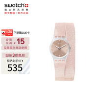 斯沃琪（Swatch）瑞士手表 原創(chuàng)系列Pinkindescent 畢業(yè)禮物石英女表LK354C