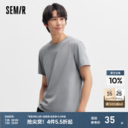 森馬（Semir）[純棉]短袖T恤男夏季簡(jiǎn)約純色修身短t百搭t恤男 [100%棉]晨灰20104 XS