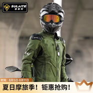 SULAITE摩托車夏季騎行服仿賽機車服騎士服越野賽車防摔男女四季騎行裝備 【軍綠上衣】夏季/透氣/CE護具 L