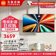 小米R(shí)edmi電視A Pro43/50/55/65/70/75英寸節(jié)能版 家用客廳臥室辦公會(huì)議無(wú)線網(wǎng)絡(luò)投屏互聯(lián)可移動(dòng)電視機(jī) 75英寸 【上門(mén)安裝】紅米A75 Pro+吊裝支架