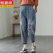 恒源祥大碼春季復(fù)古文藝民族風(fēng)盤扣花布拼接女褲做舊寬松牛仔休閑哈倫褲 6914#【九分褲】 S 建議85-95斤