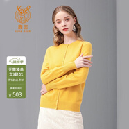 鹿王羊絨衫女100%山羊絨開衫毛衣外套圓領(lǐng)輕薄純色簡約休閑秋冬百搭 黃色 170/L