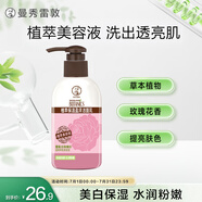 曼秀雷敦（Mentholatum）洗面奶保濕盈澤溫和潔面乳150g 補(bǔ)水凈透水潤(rùn)不緊繃男女士