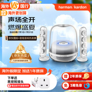 哈曼卡頓（Harman/Kardon）哈曼卡頓 水晶4 桌面藍牙音箱 家庭影院音響 電視電腦音箱 生日禮物 2.1聲道架構 140W超強功率 白色【下單聯系客服領轉接頭】