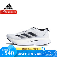Adidas  男子ADIZERO BOSTON 12 M跑步鞋 ID4236 42