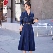 皮爾卡丹法式復古牛仔連衣裙女2025春秋新款收腰顯瘦歐洲站高端襯衫長(cháng)裙 2186-【棕色腰帶】 L 【100-110斤】