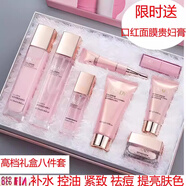 歐佩（ou pei）護(hù)膚水乳套裝化妝品補(bǔ)水保濕祛痘印控油清爽提亮膚色抗初老 富勒