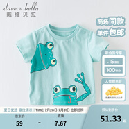 戴維貝拉（DAVE＆BELLA）女童短袖兒童t恤男童夏裝童裝男孩衣服寶寶半袖白色體桖嬰兒上衣 湖藍(lán)色【DBX13484】 80 cm（建議身高73-80cm）