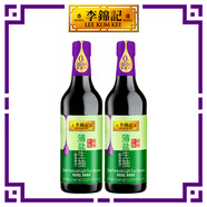  薄鹽生抽500ml*2 【減鹽 一級】0添加防腐劑 味鮮健康醬油