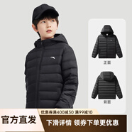 安踏兒童羽絨服男大童裝2024年冬季新款輕薄保暖舒適百搭上衣 夢(mèng)幻黑-1 140 cm
