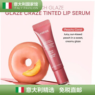 蘭芝LANEIGE Glaze Craze Tinted多肽唇膏唇釉精華唇蜜12g Peach Glaze