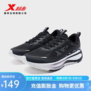 特步（XTEP）星耀丨跑步鞋女鞋秋冬新款革面運(yùn)動鞋減震跑鞋977418110060 黑/風(fēng)鈴紫 37