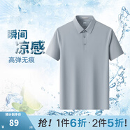 圣得西（Sundance）【涼感&舒適無痕】薄款短袖polo衫男2025夏新款翻領(lǐng)商務(wù)T恤 運(yùn)動(dòng)灰 M