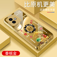 詩上適用榮耀X60GT手機殼防摔保護電鍍鋼化玻璃外殼全包尊貴金超薄男女新款耐磨耐臟防刮防塵手機套 【香檳金玻璃殼G7756】金色發(fā)財樹 榮耀X60GT【送屏幕膜】