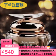 脈姿【旗艦正品】脈姿凈顏霜精華賦活乳圣芙曼凈顏霜水乳精華實(shí)體同款 新品圣芙曼凈顏霜送面膜