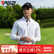 PGM 高爾夫服裝 春秋男士長(zhǎng)袖T恤 比賽同款球服 速干衣服 YF095-白色 XL