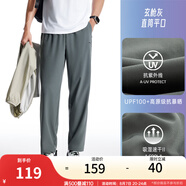 安踏（ANTA）運動褲男士衛(wèi)褲25年夏季透氣戶外跑步長褲子休閑褲束腳寬松褲子 【速干防曬型動褲】玄艙灰7509-4 XL