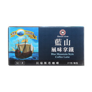 貝瑞斯塔藍山拿鐵速溶咖啡21gx50包 拿鐵咖啡味 1x50x21g