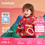 巴拉巴拉童裝寶寶羽絨服嬰兒衣服兒童外套2025春裝新年拜年服209125107201