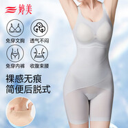 婷美超薄裸塑身連體衣強力收腹提臀連身褲后脫束腰冰感美膚衣2XL