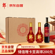 郎酒【裕見紅花】紅花郎15 53度 500ml*2+張裕解百納 750ml*1