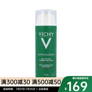 薇姿（VICHY）面部護(hù)膚精華 凈顏無瑕保濕乳液50ml