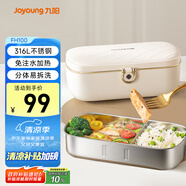九陽（Joyoung）電熱飯盒加熱飯盒神器上班族辦公室插電飯盒316L母嬰級材質(zhì)便當盒F09H-FH100