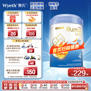 惠氏啟賦6HMO嬰幼兒營養(yǎng)配方奶粉 4段 850g