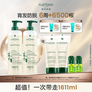 馥綠德雅（RENE FURTERER）小白珠防脫洗發(fā)水600ml*2強(qiáng)韌發(fā)根固發(fā)防掉發(fā)家庭囤貨裝原裝進(jìn)口