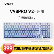 VGN 【新品首發(fā)】V98Pro V3 有線/藍(lán)牙/無線三?？椭苹瘷C(jī)械鍵盤10000mAh電池gasket結(jié)構(gòu) 電競(jìng)游戲辦公 V98Pro-V2 凱華極地狐軸 冰川 側(cè)刻