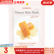 夢(mèng)妝（Mamonde）面膜貼鮮花精華男女補(bǔ)水保濕提亮玫瑰學(xué)生貼片面膜 蜂蜜貼片面膜  1片