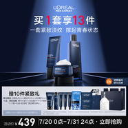 歐萊雅男士青春肌源抗皺套裝緊致保濕洗面奶水霜護(hù)膚品高檔生日禮物男友