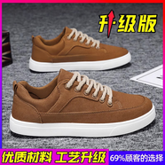 回力旗營店男鞋2025夏季新款帆布鞋潮流百搭板鞋男士戶外運動潮 XW321棕色【升級款】 40
