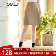 百圖betu女裝春夏新款半身裙學院風顯瘦及膝壓褶半身裙女2302T53 卡其色 XS