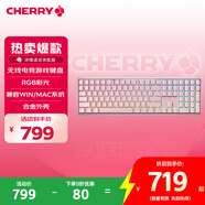 CHERRY櫻桃 MX3.0S無(wú)線(xiàn)鍵盤(pán) 機械鍵盤(pán) 游戲鍵盤(pán) 藍牙三模 RGB燈效 鋁合金外殼 兼容WIN/MAC 白色紅軸