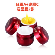 依祈白里透紅美白祛斑霜護膚品套裝淡化斑色點去斑產(chǎn)品改善暗沉去黃 2件套=AC