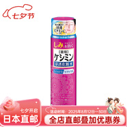 小林制藥日本直郵 小林制藥斑可麗保濕護膚化妝水 化妝水 160ml