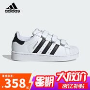 阿迪達斯三葉草小白鞋黑標貝殼頭經典男女小童板鞋運動鞋JI3988