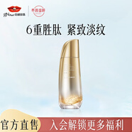 京潤珍珠（gNPearl）小分子肽緊致復顏水 抗皺保濕緊致精華水珍珠水柔膚水 小分子肽緊致復顏水150ml