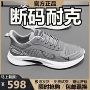 品牌斷碼男鞋夏季新款飛織網(wǎng)面透氣運(yùn)動(dòng)鞋男士休閑跑步旅游鞋子男 NK-YF9201灰色【升級(jí)款】 40