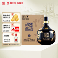 全興 壇藏6 濃香型白酒 52度 2500ml  單瓶裝