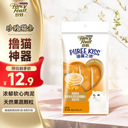 珍致貓零食貓條 吞拿魚芒果10g*4支 進(jìn)口貓濕糧貓罐頭 喵醬之吻系列