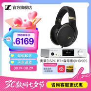 森海塞爾HD505開(kāi)放式頭戴有線(xiàn)耳機HiFi高保真黑神話(huà)游戲耳機生日禮開(kāi)學(xué)禮七夕禮物禮品音樂(lè )耳機2025新品 HD505 +奧萊爾 S9C 藍牙版