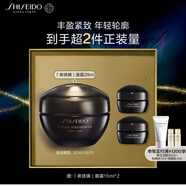 資生堂（SHISEIDO）時(shí)光琉璃奢養(yǎng)面霜29ml 抗皺保濕滋潤(rùn)護(hù)膚品1.0版（有效期2026/5）